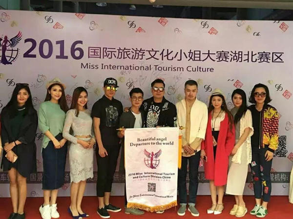 2016國(guó)際旅游文化小姐大賽湖北賽區(qū)
