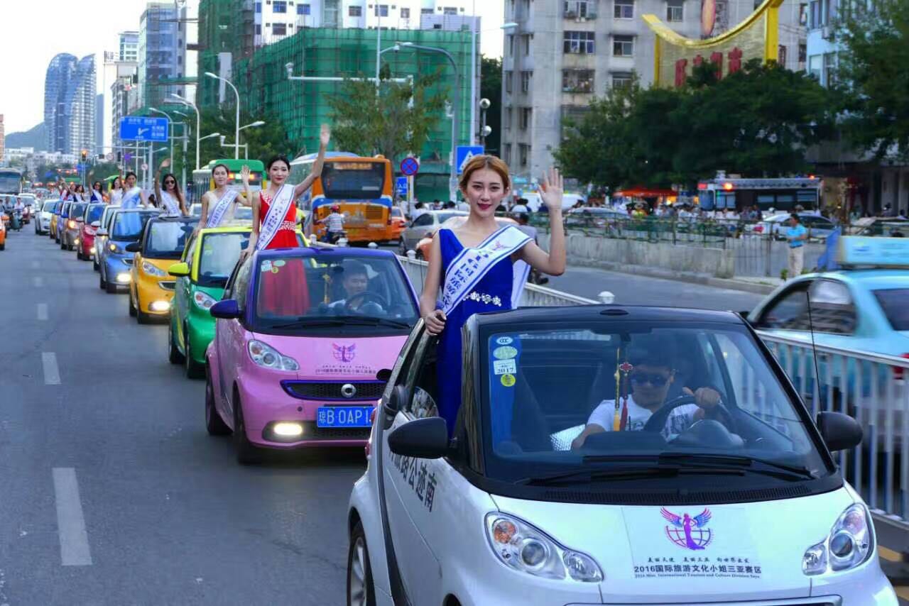 國(guó)際旅游文化小姐大賽中國(guó)賽區(qū)花車巡演