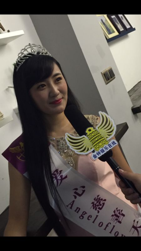 國(guó)際旅游文化小姐大賽中國(guó)賽區(qū)愛(ài)心慈善天使